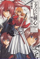 BUY NEW rurouni kenshin - 192490 Premium Anime Print Poster